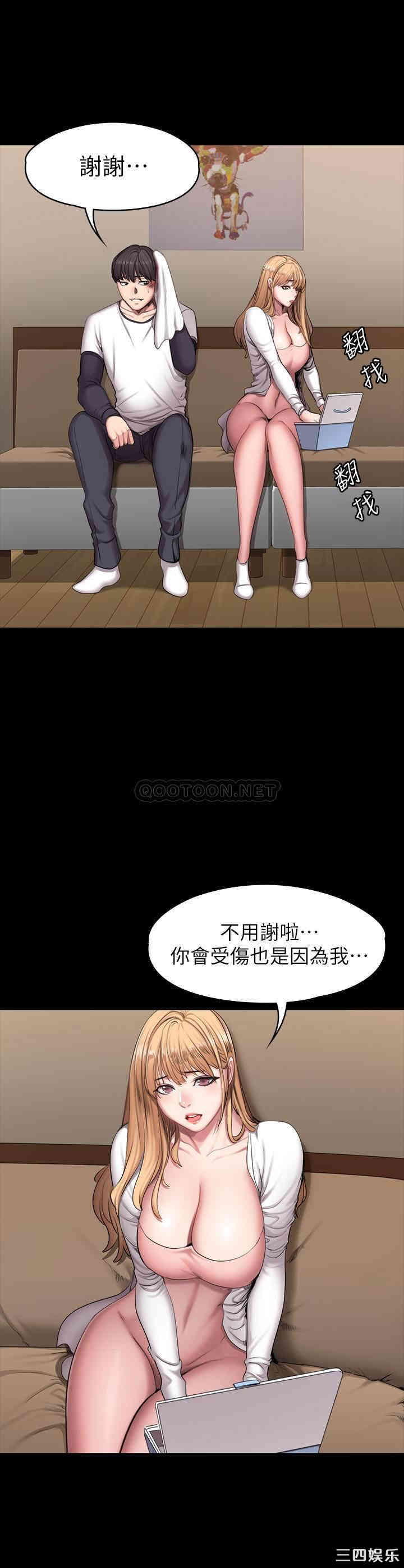 韩国漫画韩漫_健身教练-第58话在线免费阅读-韩国漫画-第17张图片