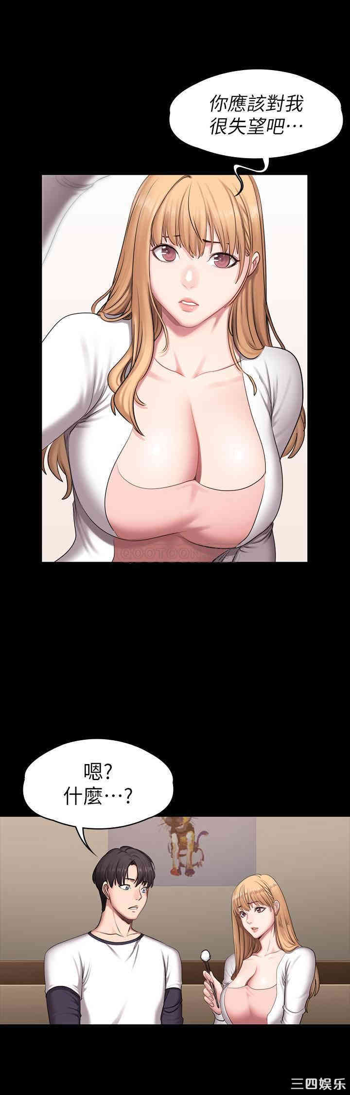 韩国漫画韩漫_健身教练-第58话在线免费阅读-韩国漫画-第19张图片