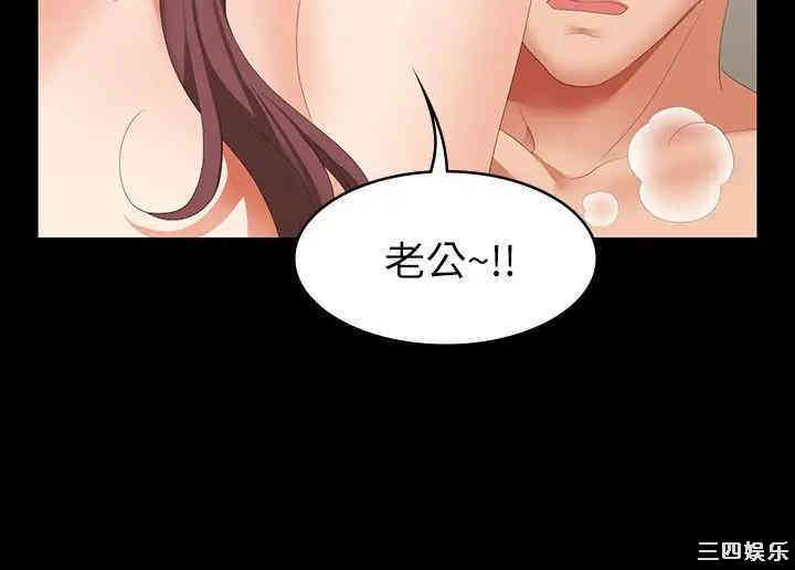 韩国漫画韩漫_交换游戏-第25话在线免费阅读-韩国漫画-第18张图片