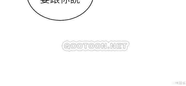 韩国漫画老婆的姐姐韩漫_老婆的姐姐-第38话在线免费阅读-韩国漫画-第15张图片