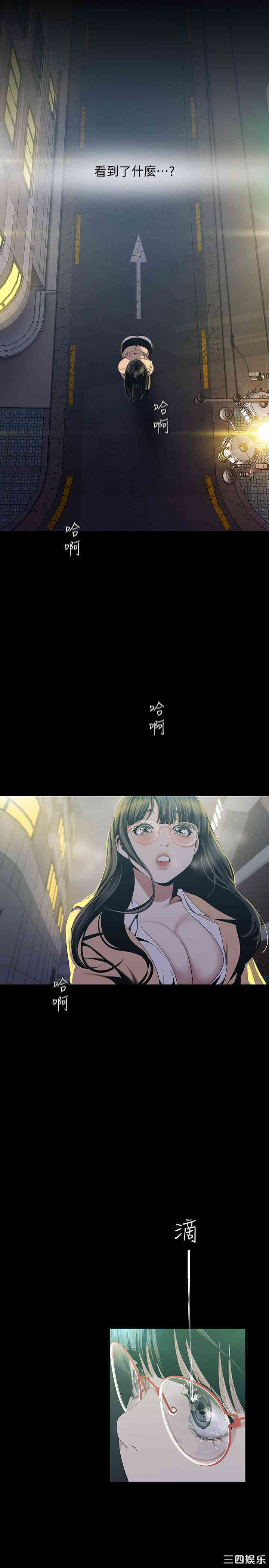 韩国漫画美丽新世界韩漫_美丽新世界-第90话在线免费阅读-韩国漫画-第20张图片