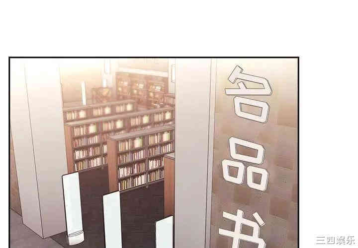 韩国漫画梦幻直播间韩漫_梦幻直播间-第40话在线免费阅读-韩国漫画-第4张图片