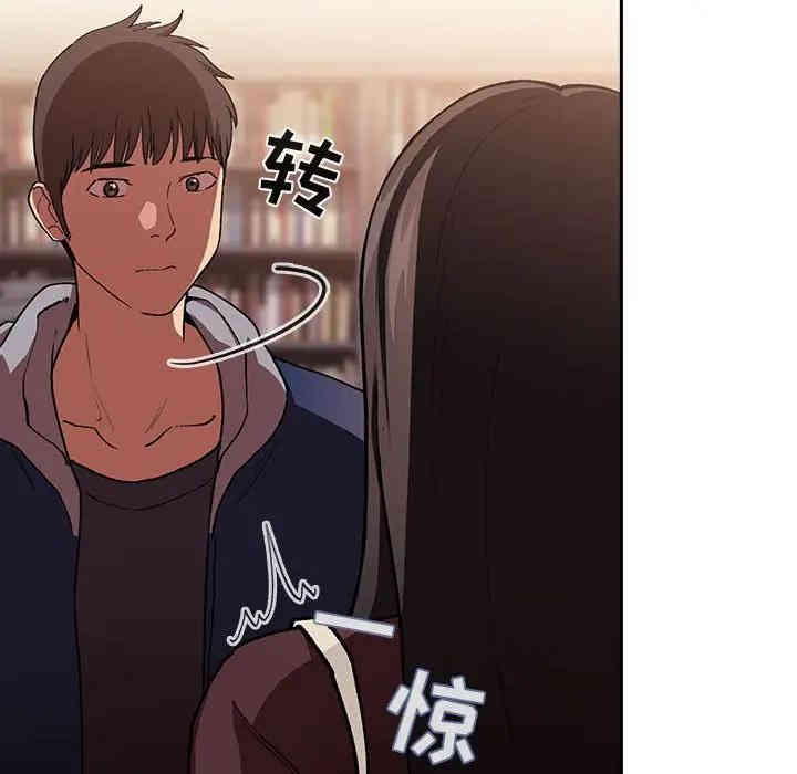 韩国漫画梦幻直播间韩漫_梦幻直播间-第40话在线免费阅读-韩国漫画-第12张图片
