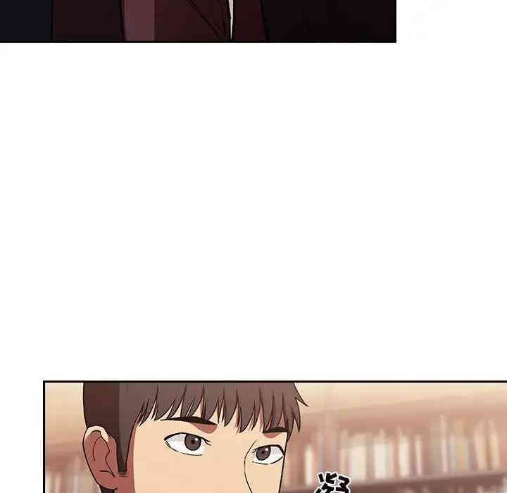 韩国漫画梦幻直播间韩漫_梦幻直播间-第40话在线免费阅读-韩国漫画-第13张图片