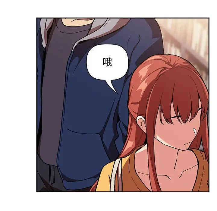 韩国漫画梦幻直播间韩漫_梦幻直播间-第40话在线免费阅读-韩国漫画-第20张图片
