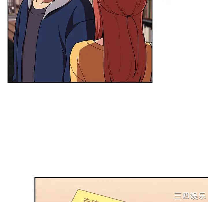 韩国漫画梦幻直播间韩漫_梦幻直播间-第40话在线免费阅读-韩国漫画-第22张图片