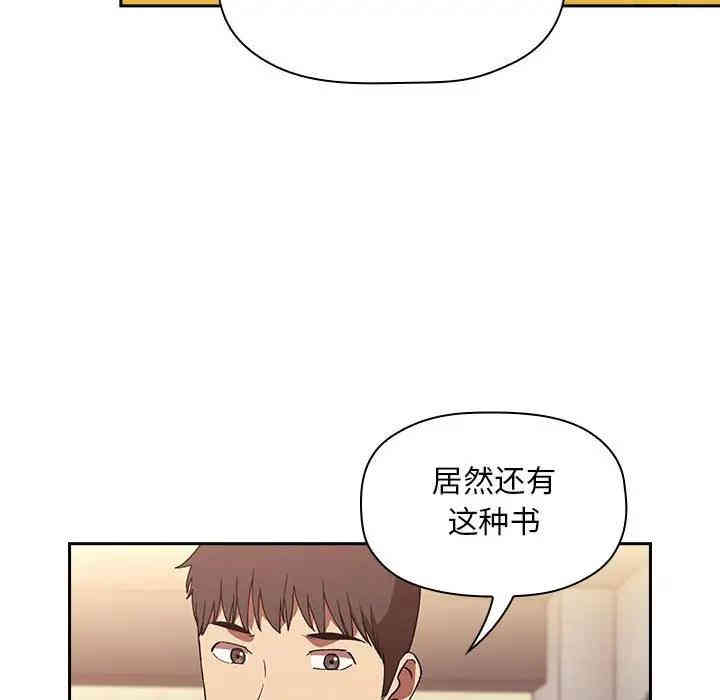韩国漫画梦幻直播间韩漫_梦幻直播间-第40话在线免费阅读-韩国漫画-第24张图片