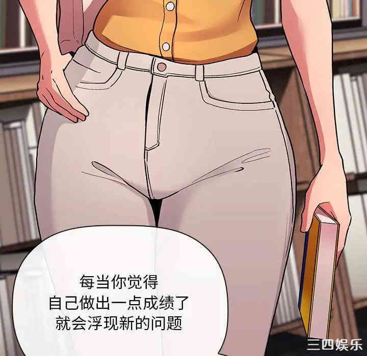 韩国漫画梦幻直播间韩漫_梦幻直播间-第40话在线免费阅读-韩国漫画-第34张图片