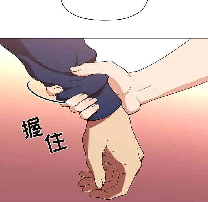 韩国漫画梦幻直播间韩漫_梦幻直播间-第40话在线免费阅读-韩国漫画-第42张图片