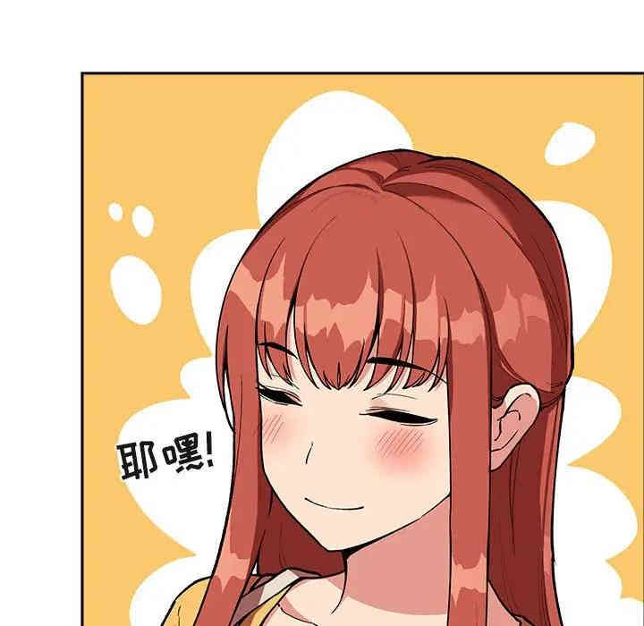 韩国漫画梦幻直播间韩漫_梦幻直播间-第40话在线免费阅读-韩国漫画-第50张图片