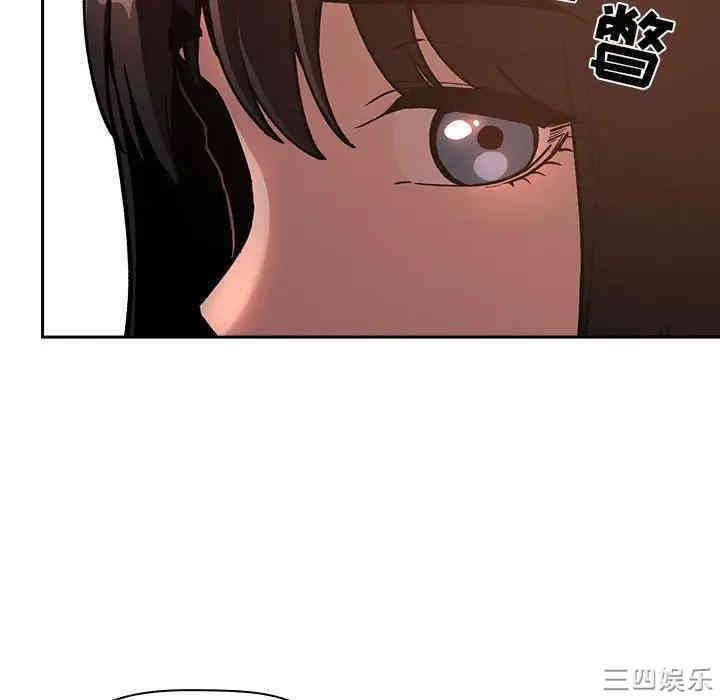 韩国漫画梦幻直播间韩漫_梦幻直播间-第40话在线免费阅读-韩国漫画-第64张图片