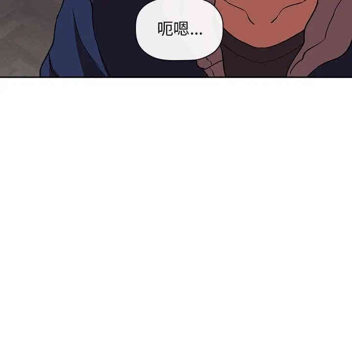 韩国漫画梦幻直播间韩漫_梦幻直播间-第40话在线免费阅读-韩国漫画-第72张图片