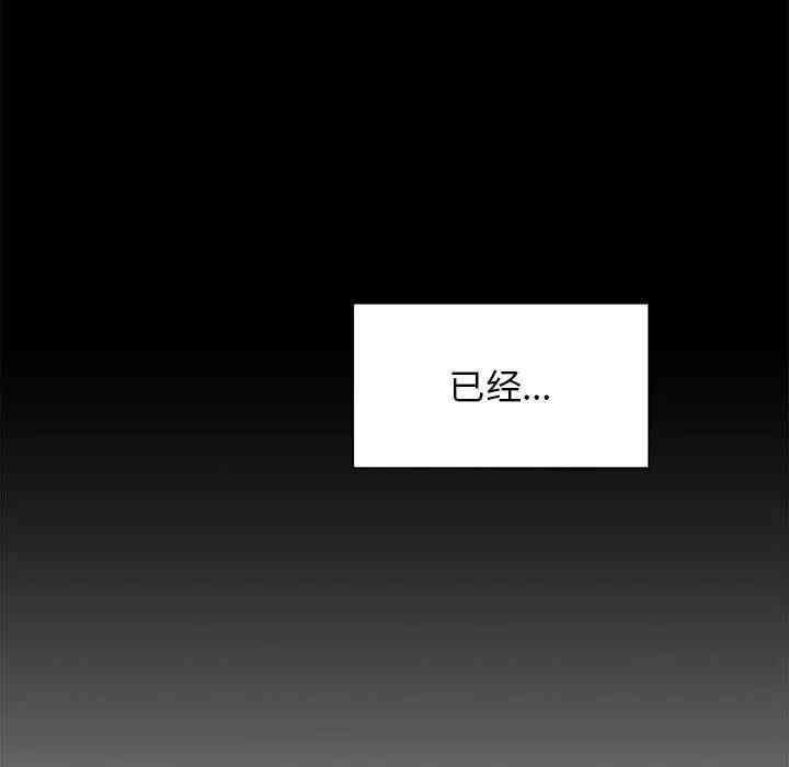 韩国漫画梦幻直播间韩漫_梦幻直播间-第40话在线免费阅读-韩国漫画-第83张图片