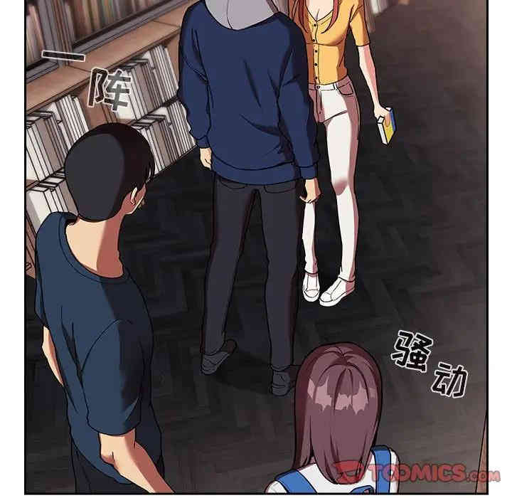 韩国漫画梦幻直播间韩漫_梦幻直播间-第40话在线免费阅读-韩国漫画-第99张图片