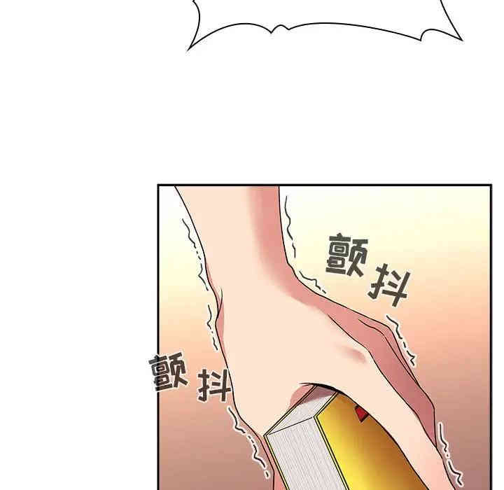 韩国漫画梦幻直播间韩漫_梦幻直播间-第40话在线免费阅读-韩国漫画-第102张图片