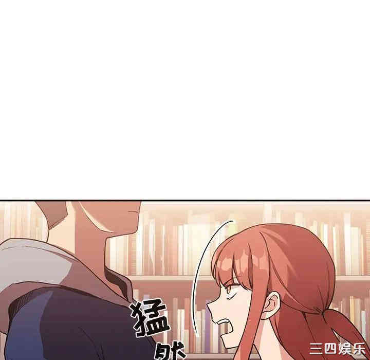 韩国漫画梦幻直播间韩漫_梦幻直播间-第40话在线免费阅读-韩国漫画-第106张图片