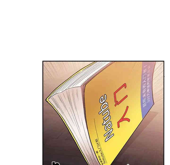 韩国漫画梦幻直播间韩漫_梦幻直播间-第40话在线免费阅读-韩国漫画-第108张图片