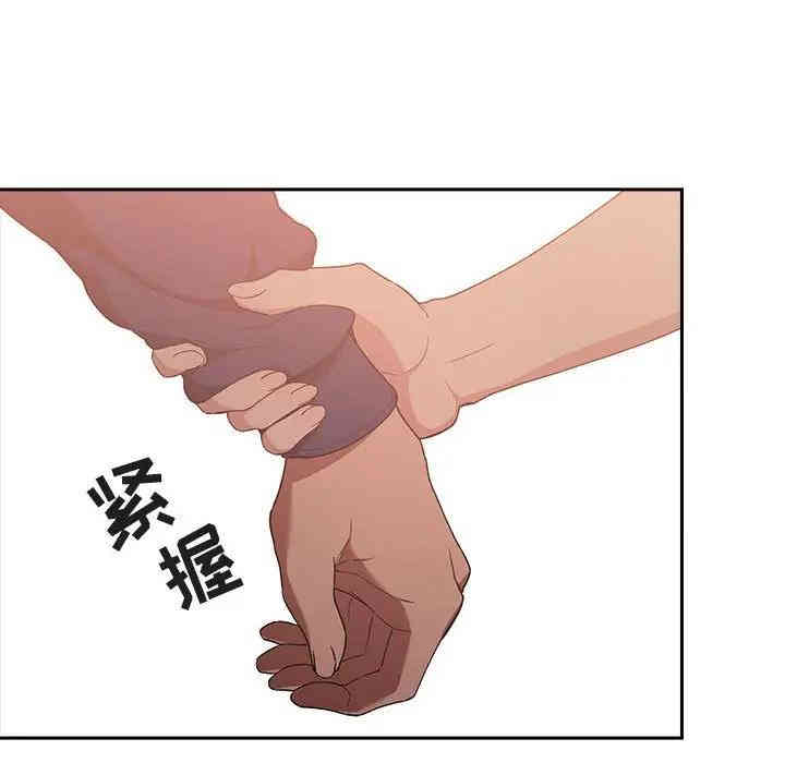韩国漫画梦幻直播间韩漫_梦幻直播间-第40话在线免费阅读-韩国漫画-第110张图片
