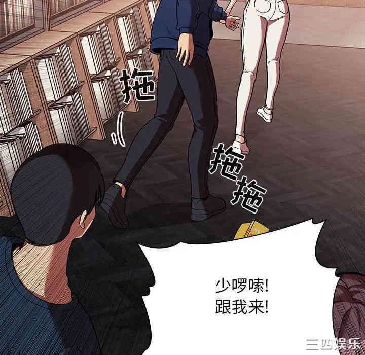 韩国漫画梦幻直播间韩漫_梦幻直播间-第40话在线免费阅读-韩国漫画-第112张图片