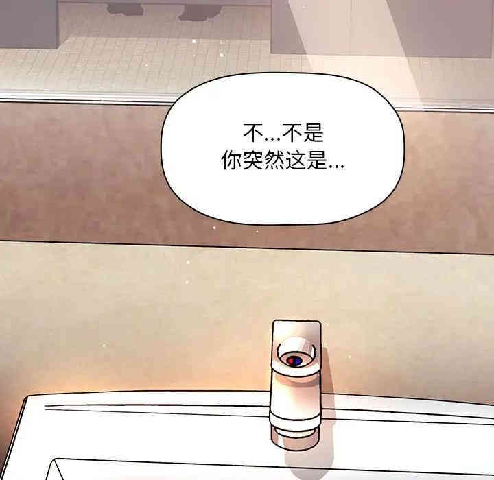 韩国漫画梦幻直播间韩漫_梦幻直播间-第40话在线免费阅读-韩国漫画-第119张图片