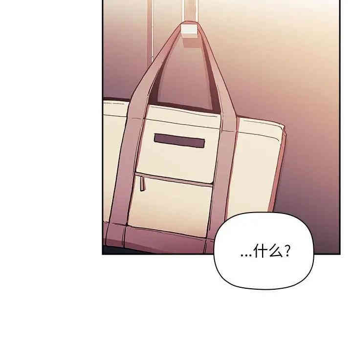 韩国漫画梦幻直播间韩漫_梦幻直播间-第40话在线免费阅读-韩国漫画-第128张图片