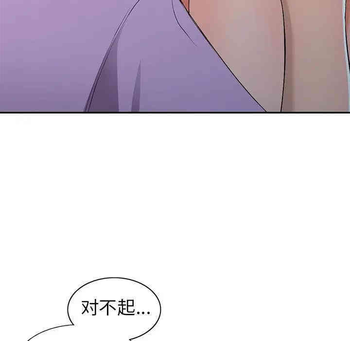 韩国漫画娜娜变身记韩漫_娜娜变身记-第18话在线免费阅读-韩国漫画-第12张图片