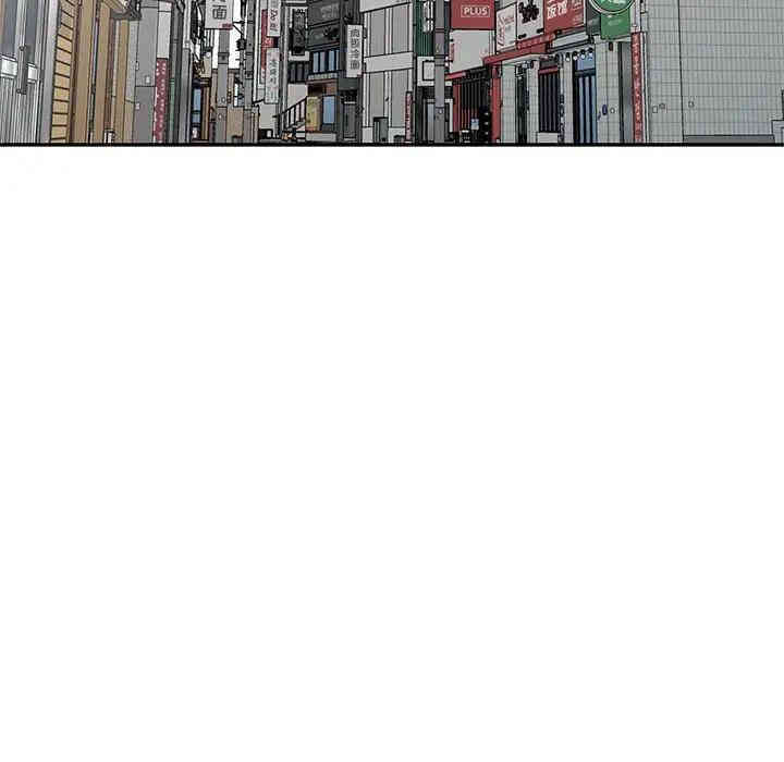 韩国漫画娜娜变身记韩漫_娜娜变身记-第18话在线免费阅读-韩国漫画-第18张图片