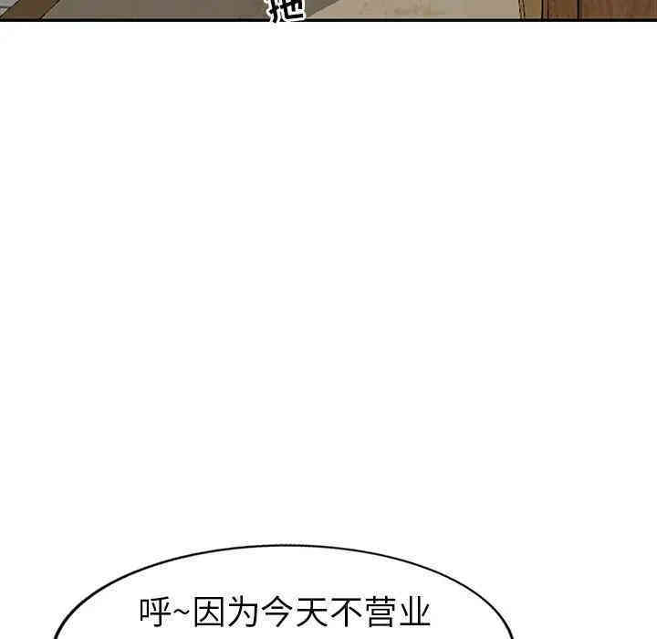 韩国漫画娜娜变身记韩漫_娜娜变身记-第18话在线免费阅读-韩国漫画-第24张图片