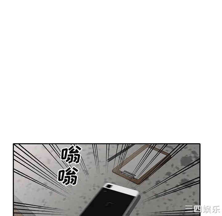 韩国漫画娜娜变身记韩漫_娜娜变身记-第18话在线免费阅读-韩国漫画-第27张图片