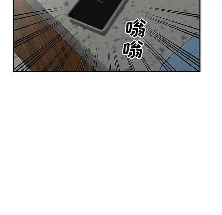 韩国漫画娜娜变身记韩漫_娜娜变身记-第18话在线免费阅读-韩国漫画-第28张图片