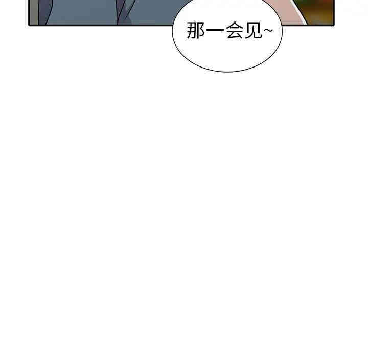 韩国漫画娜娜变身记韩漫_娜娜变身记-第18话在线免费阅读-韩国漫画-第35张图片
