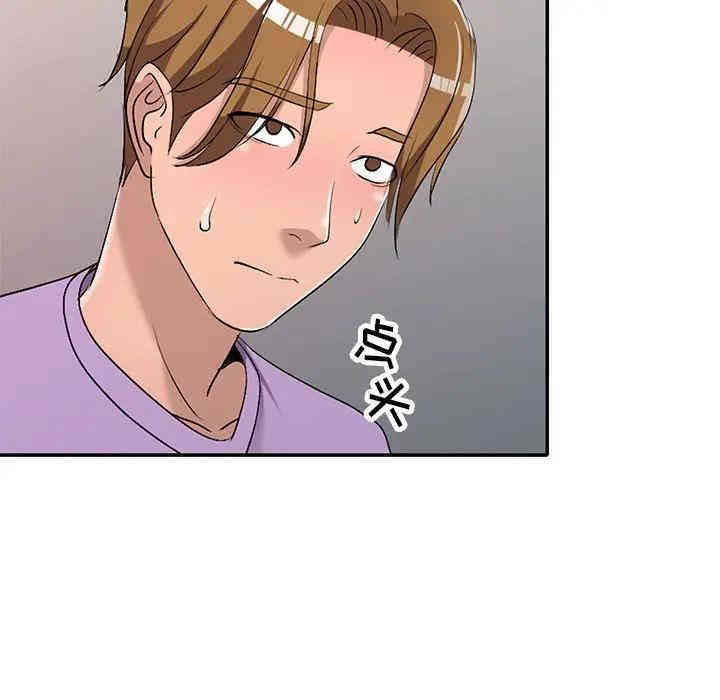 韩国漫画娜娜变身记韩漫_娜娜变身记-第18话在线免费阅读-韩国漫画-第42张图片