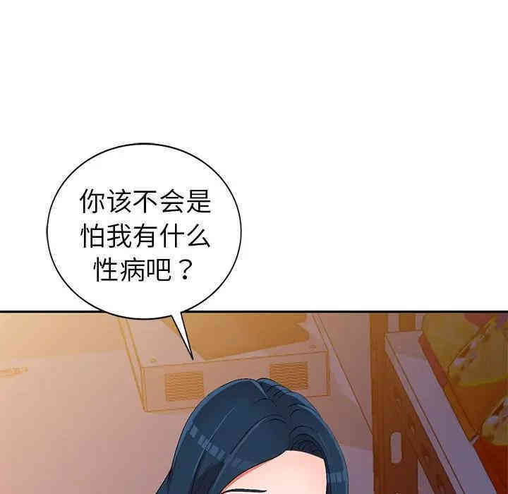 韩国漫画娜娜变身记韩漫_娜娜变身记-第18话在线免费阅读-韩国漫画-第50张图片