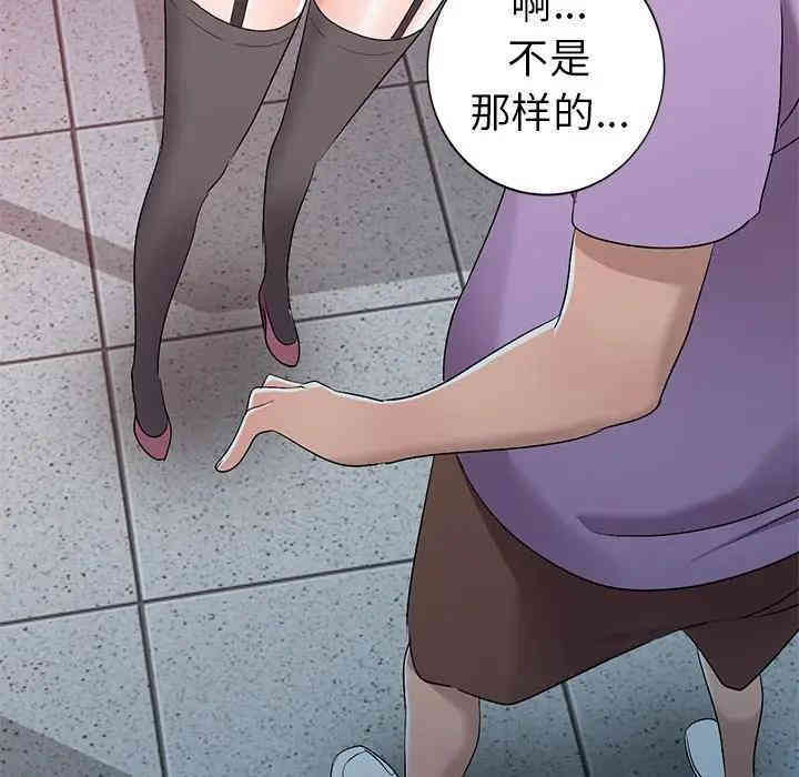 韩国漫画娜娜变身记韩漫_娜娜变身记-第18话在线免费阅读-韩国漫画-第52张图片