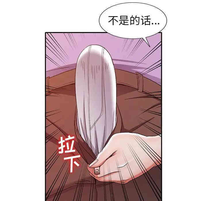 韩国漫画娜娜变身记韩漫_娜娜变身记-第18话在线免费阅读-韩国漫画-第54张图片