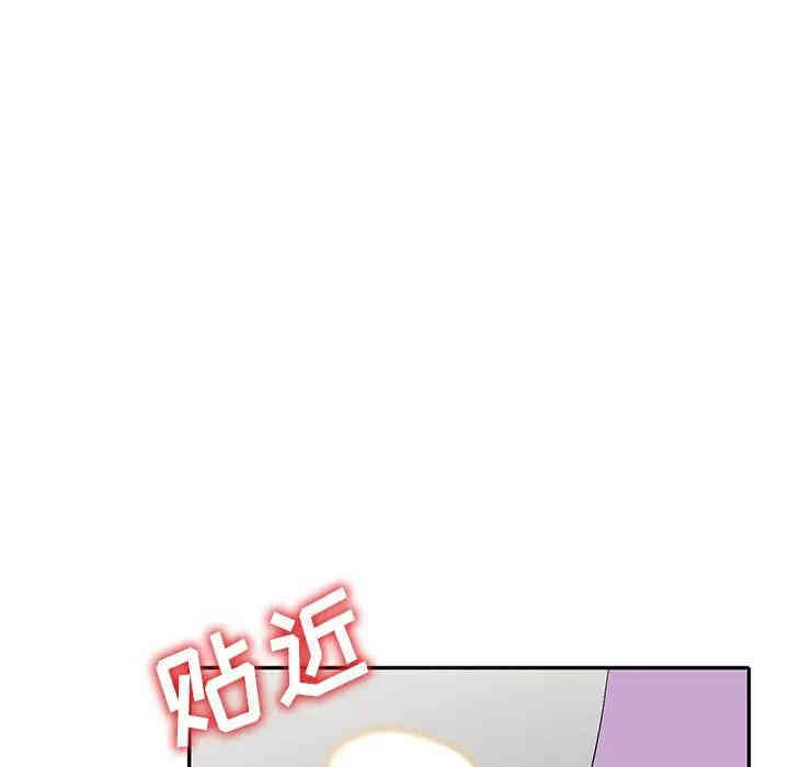 韩国漫画娜娜变身记韩漫_娜娜变身记-第18话在线免费阅读-韩国漫画-第58张图片