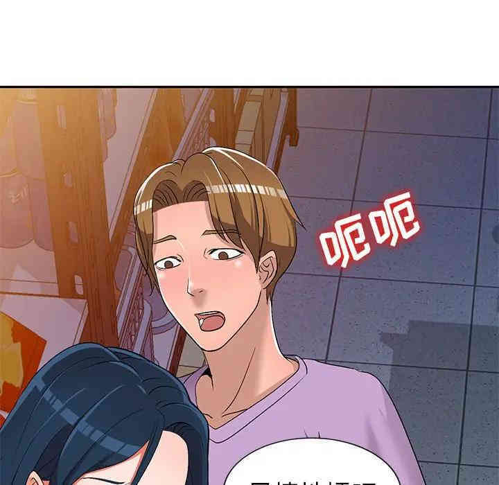 韩国漫画娜娜变身记韩漫_娜娜变身记-第18话在线免费阅读-韩国漫画-第61张图片