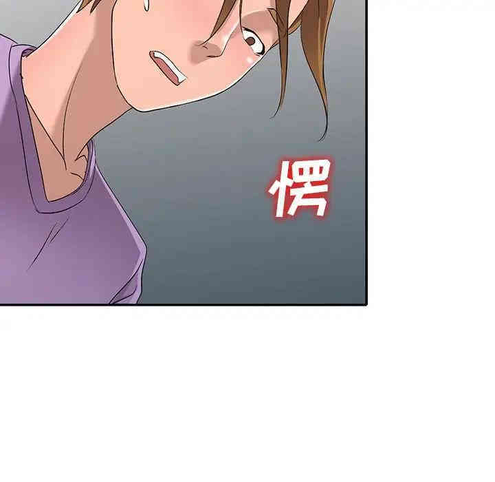 韩国漫画娜娜变身记韩漫_娜娜变身记-第18话在线免费阅读-韩国漫画-第65张图片