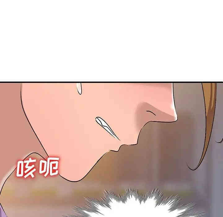 韩国漫画娜娜变身记韩漫_娜娜变身记-第18话在线免费阅读-韩国漫画-第66张图片