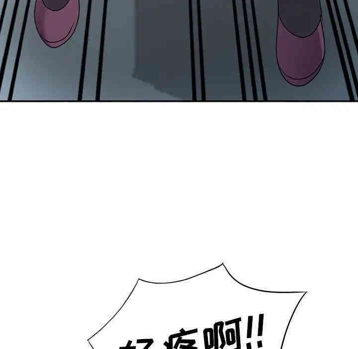 韩国漫画娜娜变身记韩漫_娜娜变身记-第18话在线免费阅读-韩国漫画-第74张图片