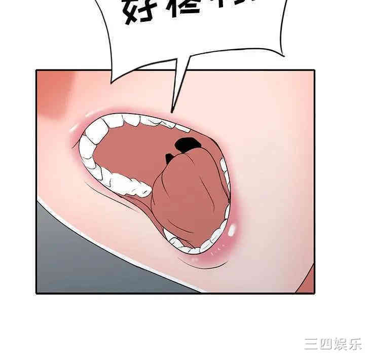 韩国漫画娜娜变身记韩漫_娜娜变身记-第18话在线免费阅读-韩国漫画-第75张图片