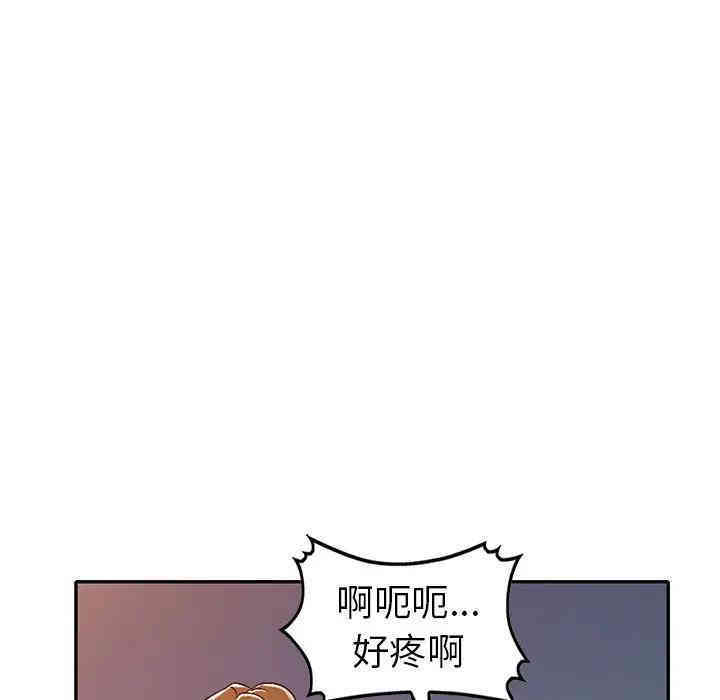 韩国漫画娜娜变身记韩漫_娜娜变身记-第18话在线免费阅读-韩国漫画-第76张图片