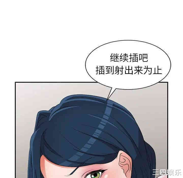 韩国漫画娜娜变身记韩漫_娜娜变身记-第18话在线免费阅读-韩国漫画-第81张图片