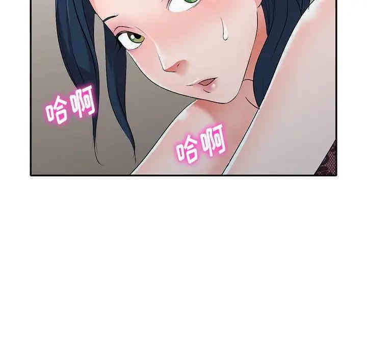 韩国漫画娜娜变身记韩漫_娜娜变身记-第18话在线免费阅读-韩国漫画-第82张图片