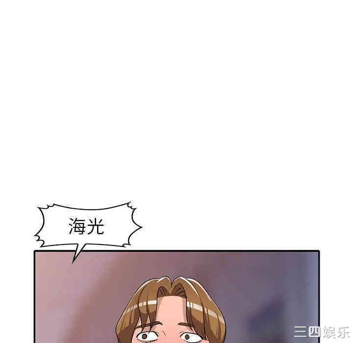韩国漫画娜娜变身记韩漫_娜娜变身记-第18话在线免费阅读-韩国漫画-第87张图片