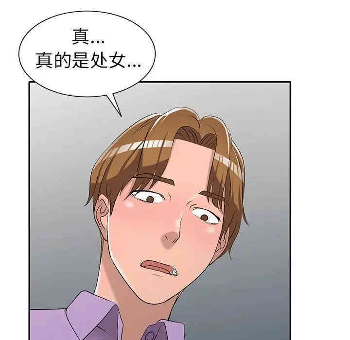 韩国漫画娜娜变身记韩漫_娜娜变身记-第18话在线免费阅读-韩国漫画-第94张图片
