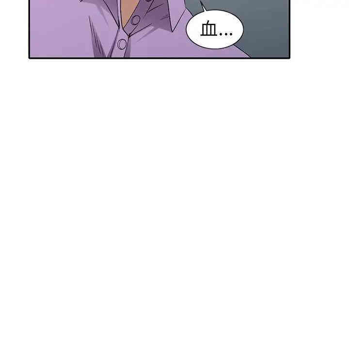 韩国漫画娜娜变身记韩漫_娜娜变身记-第18话在线免费阅读-韩国漫画-第95张图片