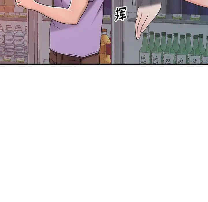 韩国漫画娜娜变身记韩漫_娜娜变身记-第18话在线免费阅读-韩国漫画-第97张图片