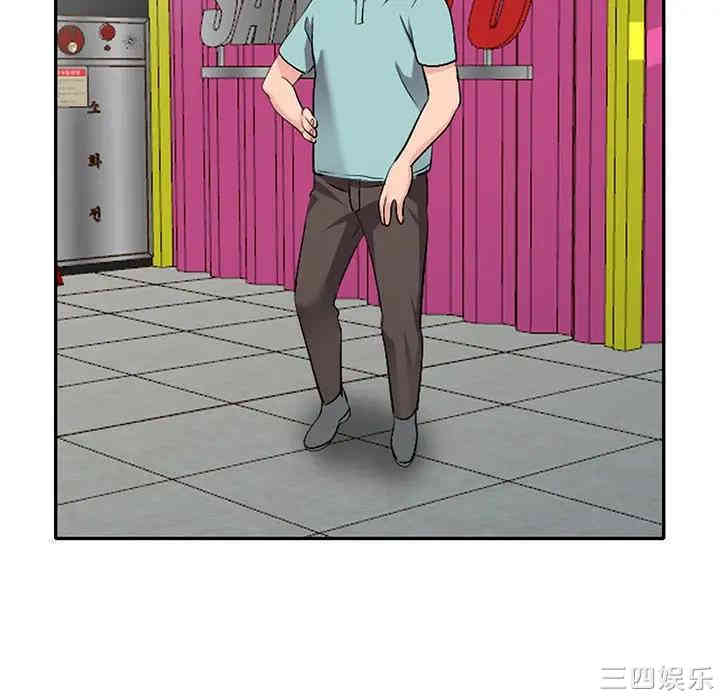 韩国漫画娜娜变身记韩漫_娜娜变身记-第18话在线免费阅读-韩国漫画-第99张图片
