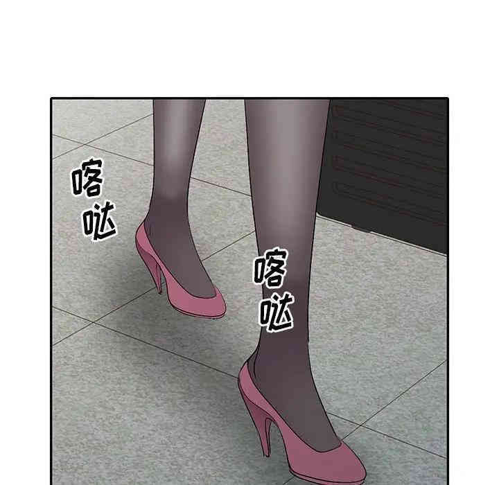 韩国漫画娜娜变身记韩漫_娜娜变身记-第18话在线免费阅读-韩国漫画-第110张图片